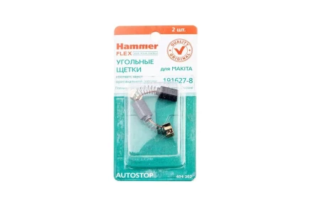 Щетки угольные HAMMER Щетки угольные (2 шт.) для MAKITA A.S. (CB-64) купить в Нягани