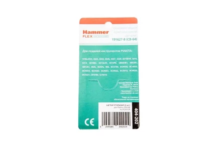 Щетки угольные HAMMER Щетки угольные (2 шт.) для MAKITA A.S. (CB-64) купить в Нягани