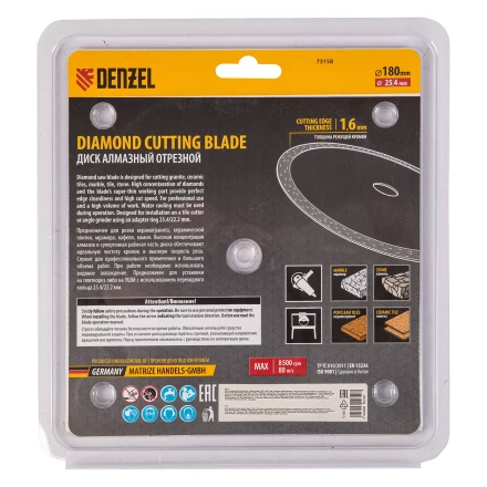 Диск алмазный сплошной, супертонкий, 180 х 25,4 мм, горячее прессование, мокрое резание// Denzel 73158 купить в Нягани