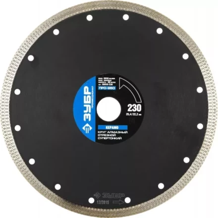 Круг отрезной алмазный ЗУБР &quot;ПРОФЕССИОНАЛ&quot; супертонкий по керамограниту 230х25,4/22,2мм 36659-230 купить в Нягани