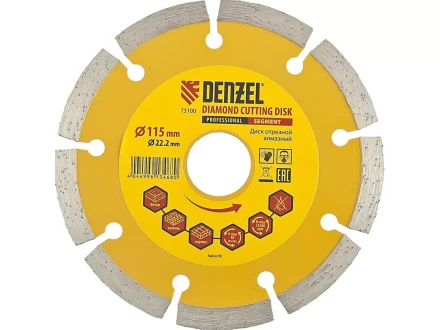 Диск алмазный отрезной сегментный 115 х 22,2 мм сухая резка DENZEL артикул 73100 купить в Нягани