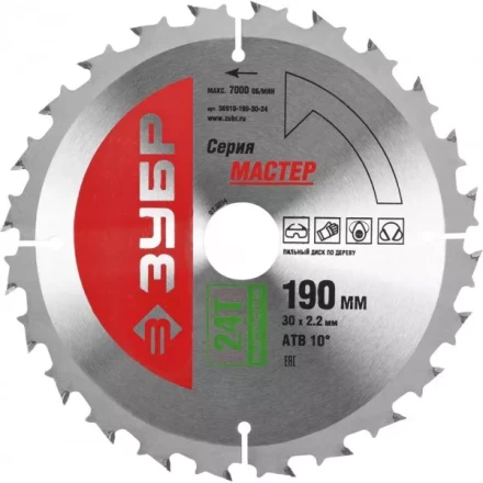 Диск пильный ЗУБР &quot;МАСТЕР&quot; &quot;Быстрый рез&quot; по дереву, 190x30, 24Т 36910-190-30-24 купить в Нягани