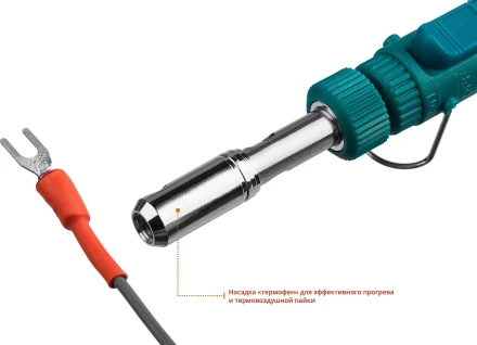 SolderGas 70B набор 8-в-1, газовый паяльник, горелка, фен, 30-70 Вт,  1300°С 55504-H8 купить в Нягани