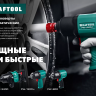 Ударный пневмогайковерт PW-1300c 64205 купить в Нягани