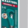 Труборезы KRAFTOOL для труб из цветных металлов 23485 купить в Нягани