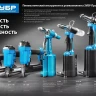Ремонтный комплект для арт. 31287-48 31287-48-РК серия Без серии купить в Нягани
