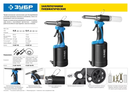 Ремонтный комплект для арт. 31287-48 31287-48-РК серия Без серии купить в Нягани