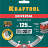 Диск алмазный отрезной для УШМ UNIVERSAL 36680-125 купить в Нягани