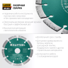 Диск алмазный отрезной для УШМ UNIVERSAL 36680-125 купить в Нягани
