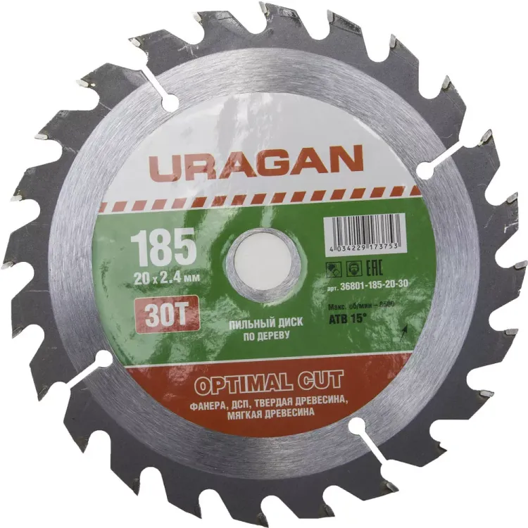 Диск пильный "Optimal cut" по дереву, 185х20мм, 30Т, URAGAN 36801-185-20-30 купить в Нягани