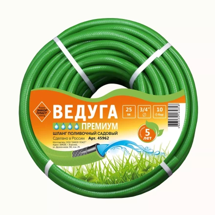 Шланг 3/4 х 25м ВЕДУГА Премиум зелёный 45962 купить в Нягани