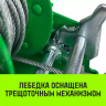 Лебедка ручная барабанная HITCH HW 1350 1350 кг лента 10 м (SZ073171) купить в Нягани