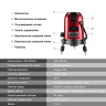 Уровень лазерный со штативом DEKO LL57 SET2, 065-0280 купить в Нягани