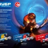 ЗУБР Д 3.0 х 350 мм, 1.2 кг в ПВХ тубе, УОНИ 13/55 с основным покрытием, электрод сварочный, Профессионал (40021-3.0) купить в Нягани