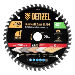 Пильный диск по ламинату ф160 х 20 мм, 48 зубьев// Denzel 733827