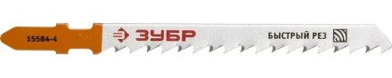 Полотна ЗУБР &quot;ЭКСПЕРТ&quot; для эл/лобзика, HCS, по дереву, EU-хвостовик, шаг 4мм, 75мм, 3шт 15584-4 купить в Нягани