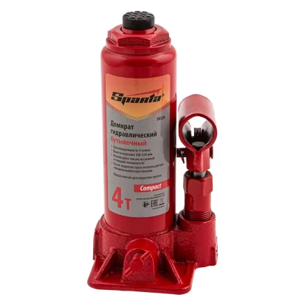 Домкрат гидравлический бутылочный, 4 т, h подъема 180–320 мм Sparta Compact 50339 купить в Нягани