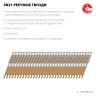ЗУБР SN21 70 х 3.1 мм, реечные гвозди рифленые оцинкованные, 2400 шт (305396-70) купить в Нягани