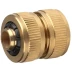 Муфта GRINDA латунная, (шланг-шланг), 1/2&quot; 8-426142 купить в Нягани