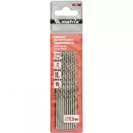 Сверло по металлу 2,5 х 95 мм полированное удлиненное HSS 10 штук  цилиндрический хвостовик MATRIX 715025 купить в Нягани