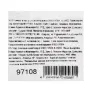 Ремень шнека для снегоуборщиков 97653-97654, 4LхA822 купить в Нягани