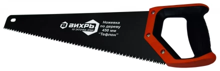 Ножовка 450 мм Тефлон 3D заточка двухкомпонентная рукоятка Вихрь купить в Нягани