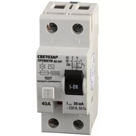 Выключатель дифференциальный &quot;УЗО&quot; СВЕТОЗАР &quot;ПРЕМИУМ&quot;, 2-полюсный, 40 A, &quot;AC&quot;, откл.диф.ток. 30 мА, 230 В SV-49112-30-40 купить в Нягани