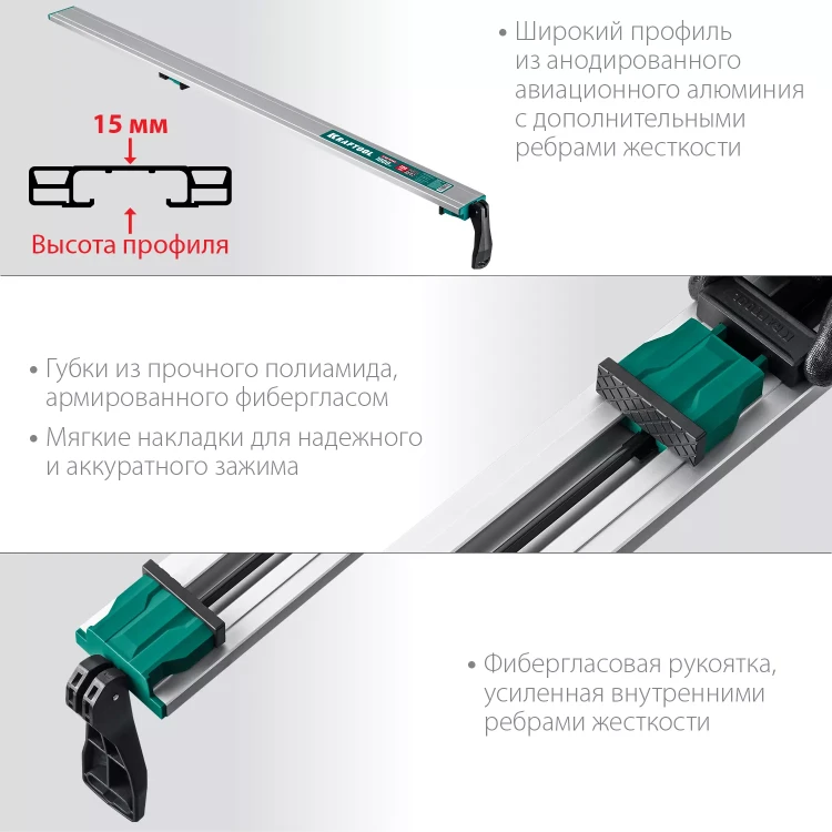Шина направляющая KRAFTOOL 32235-1.0 купить в Нягани