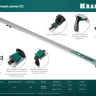 Шина направляющая KRAFTOOL 32235-1.0 купить в Нягани