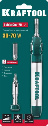 SolderGas 70A набор 3-в-1, газовый паяльник, горелка, фен, 30-70 Вт,  1300°С 55504-H3 купить в Нягани