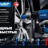 Ударный пневмогайковерт ПГ-1800 64230 серия ПРОФЕССИОНАЛ купить в Нягани