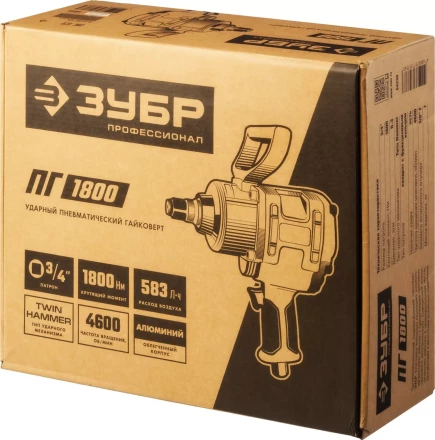 Ударный пневмогайковерт ПГ-1800 64230 серия ПРОФЕССИОНАЛ купить в Нягани