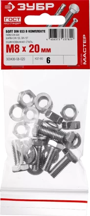Болт (DIN933) в комплекте с гайкой (DIN934), шайбой (DIN125), шайбой пруж. (DIN127), M8 x 20 мм, 6 шт, ЗУБР 303436-08-020 купить в Нягани