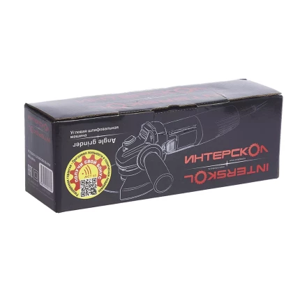 Угловая шлифовальная машина (болгарка) ИНТЕРСКОЛ УШМ-125/700 купить в Нягани