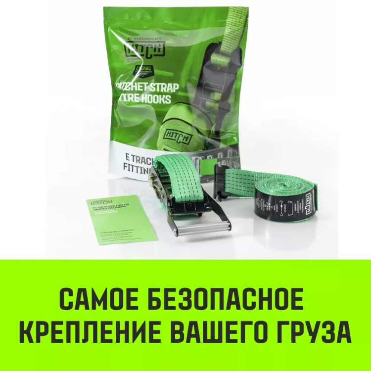 Ремень стяжной Евроборт (концевики ласточкин хвост) HITCH REGULAR 50 мм STF 400 DaN 3600 кг 4 м. (SZ068106) купить в Нягани