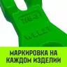 Укоротитель цепной клешневой HITCH 13-Т8 кл 5.3 T (SZ071222) купить в Нягани
