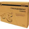 Стеклодомкрат тройной 9397 купить в Нягани