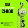 Таль ручная цепная HITCH CH100, 1.5 т, 3 м купить в Нягани