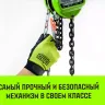 Таль ручная цепная HITCH CH100, 1.5 т, 3 м купить в Нягани