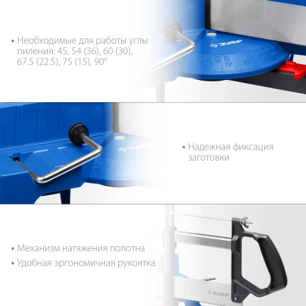 ЗУБР СП-550, 550 мм, прецизионное поворотное стусло, Профессионал (15461-550) купить в Нягани