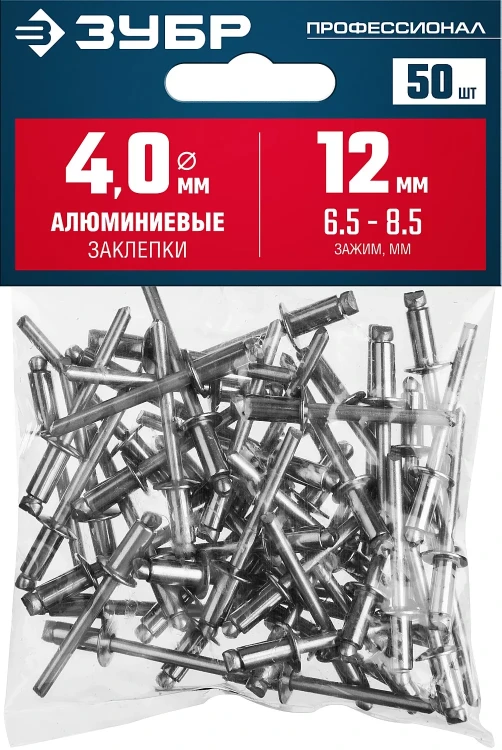 ЗУБР 4.0 x 12 мм, 50 шт, алюминиевые заклепки, Профессионал (313106-40-12) купить в Нягани