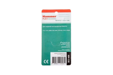Щетки угольные HAMMER 404-228 Щетки угольные (2шт.) для Makita (СВ-106) AUTOSTOP купить в Нягани