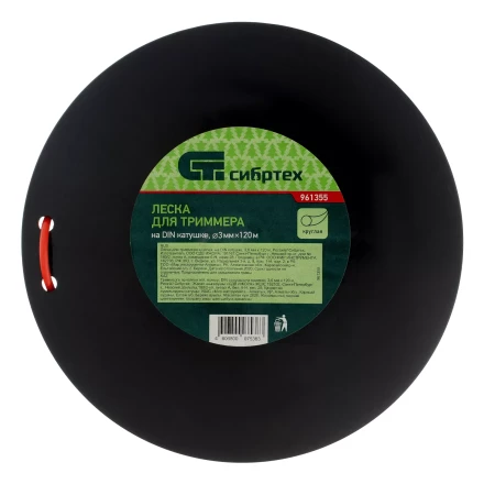 Леска для триммера круглая, на DIN катушке, 3.0 мм х 120 м, Россия Сибртех 961355 купить в Нягани