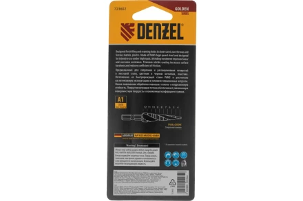 Сверло ступенчатое Denzel 723602, 4-5-6-7-8-9-10-11-12 мм, Р6М5, 6-гр. хвостовик купить в Нягани