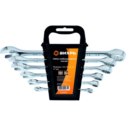 Набор комбинированных ключей 6 штук 6-17мм Вихрь купить в Нягани