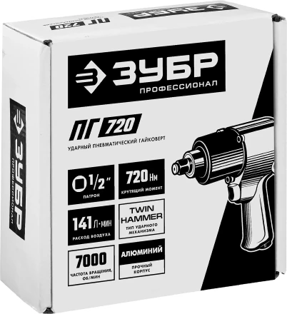 Ударный пневмогайковерт ПГ-720 64260 серия ПРОФЕССИОНАЛ купить в Нягани
