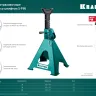 Подставка страховочная KRAFTOOL 43465-6 купить в Нягани