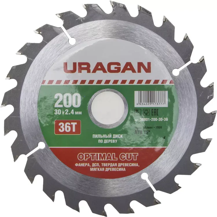 Диск пильный "Optimal cut" по дереву, 200х30мм, 36Т, URAGAN 36801-200-30-36 купить в Нягани
