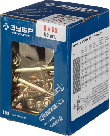 Болты анкерные с гайкой коробка серия ПРОФЕССИОНАЛ купить в Нягани