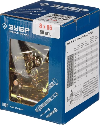 Болты анкерные с гайкой коробка серия ПРОФЕССИОНАЛ купить в Нягани